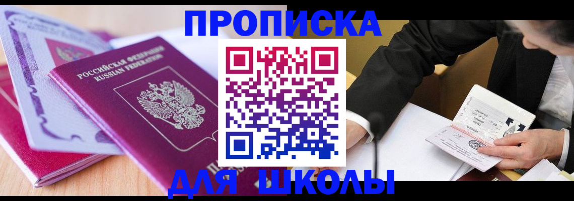 форма 3 в Кубинке